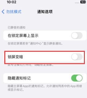 苹东昌府果维修分享iPhone主屏幕壁纸显得模糊怎么办