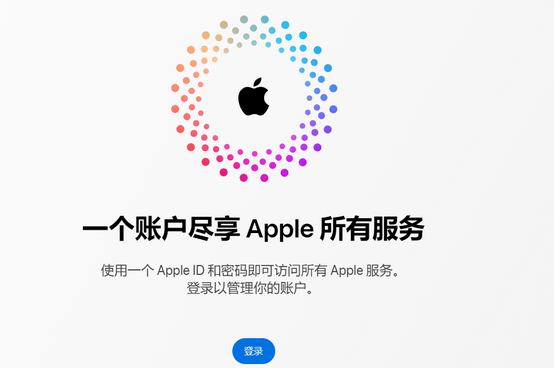 东昌府iPhone维修中心分享iPhone下载应用时重复提示输入账户密码怎么办 