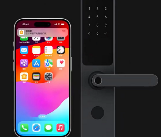东昌府iPhone维修站分享在iPhone上使用家庭钥匙开启智能门锁 