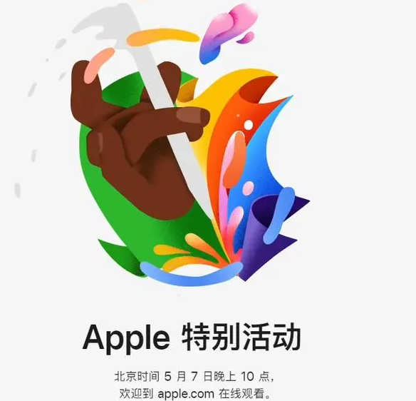 东昌府东昌府ipad维修服务点分享新款iPad Pro和iPad Air要来了