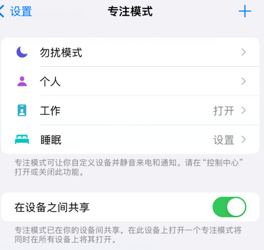 东昌府iPhone维修服务分享可在指定位置自动切换锁屏墙纸 