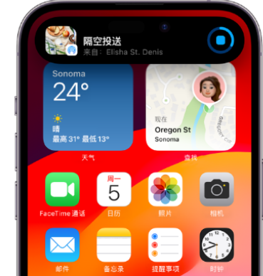 东昌府apple维修服务分享两台iPhone靠近即可共享照片和视频 