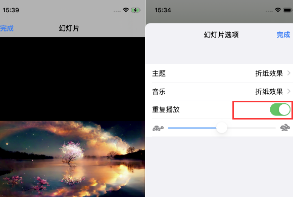 东昌府苹果14维修店分享iPhone14相册视频如何循环播放