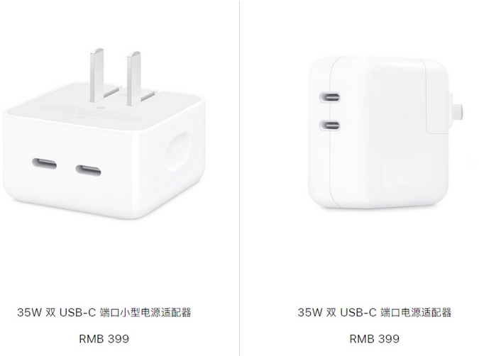 东昌府苹果15服务店分享iPhone15系列会不会有35W有线充电