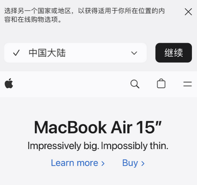 东昌府apple授权维修如何将Safari浏览器中网页添加到桌面 