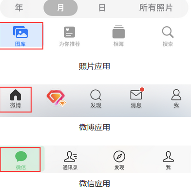 东昌府苹果换屏维修分享iPhone屏幕上出现方块按钮如何隐藏 