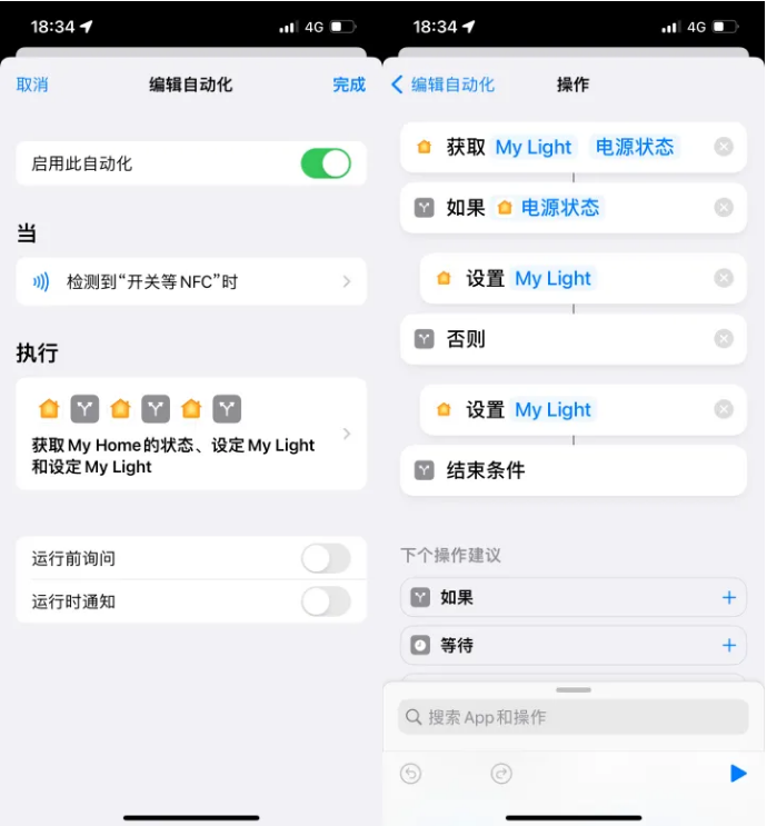 东昌府苹果14服务点分享iPhone14中NFC功能的使用场景及使用方法 