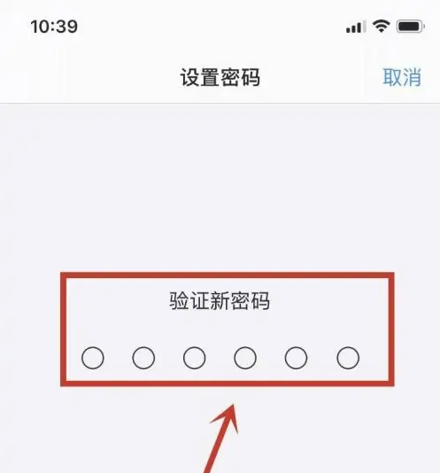 东昌府苹果手机维修分享:如何安全的使用iPhone14？iPhone14解锁方法 