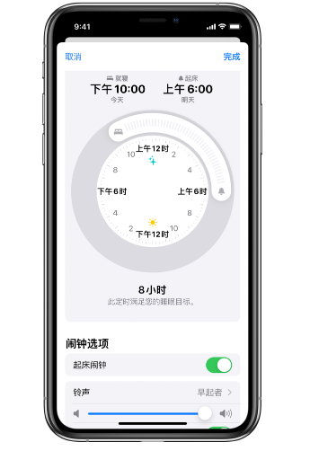 东昌府苹果14维修分享：iPhone14如何添加多个睡眠闹钟？ 