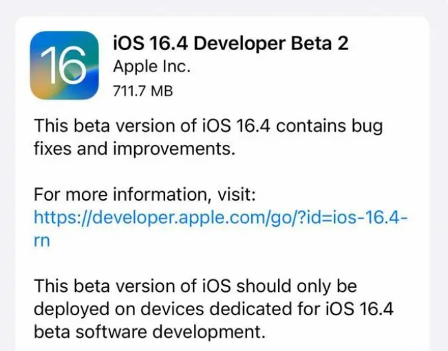 东昌府苹果手机维修分享：iOS16.4 Beta2升级建议 