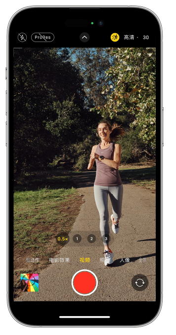 东昌府苹果14维修店分享iPhone 14 机型使用“运动模式”拍摄更稳定的视频 