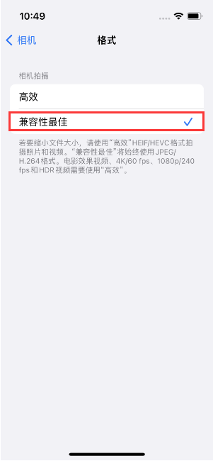 东昌府苹果14维修店分享iPhone14相机拍照不清晰，照片发黄怎么办 