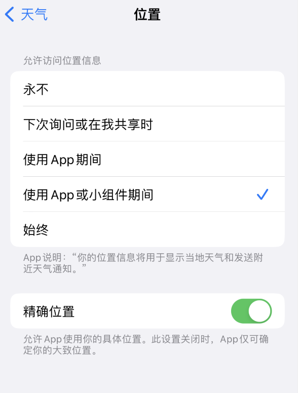 东昌府苹果服务网点分享你会去哪购买iPhone手机？如何鉴别真假 iPhone？ 