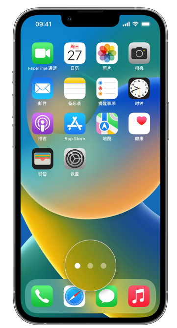 东昌府苹果手机维修分享iPhone 已安装的应用不见了怎么办 