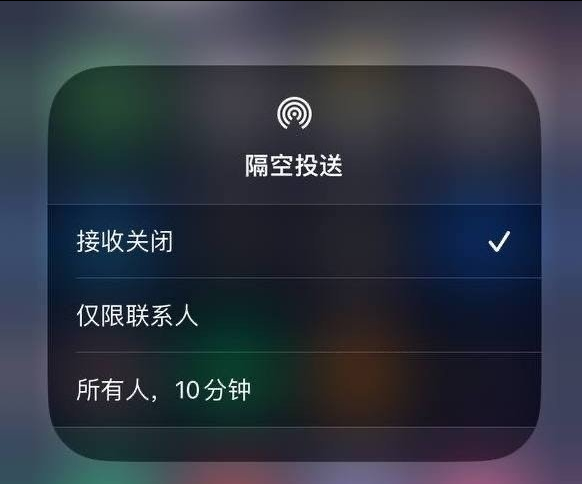 东昌府苹果手机维修分享iOS 16.1.1 正式版修复了哪些问题 