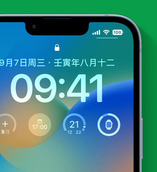 东昌府苹果手机维修分享官方推荐体验这些 iOS 16 新功能 