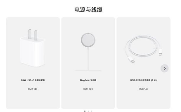 东昌府苹果手机维修分享相比iPhone 14，iPhone 15有哪些变化和改进 