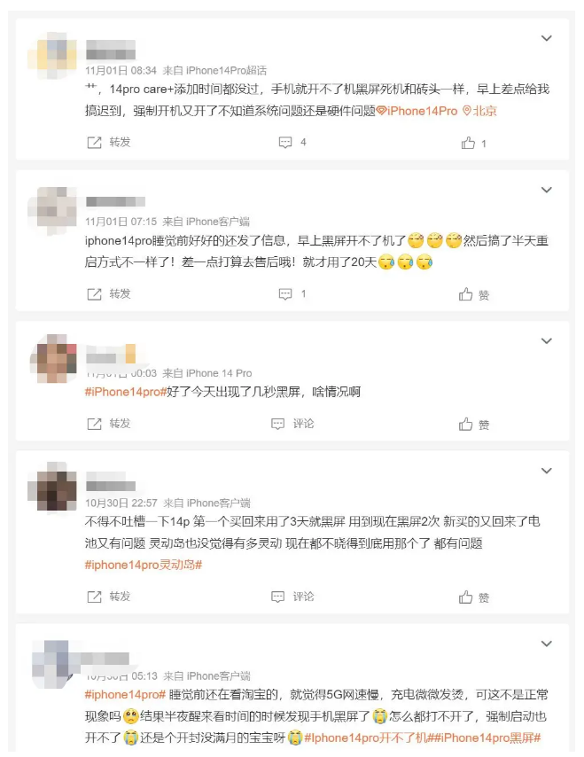 东昌府苹果14维修分享iPhone 14 Pro无法开机、黑屏怎么办 