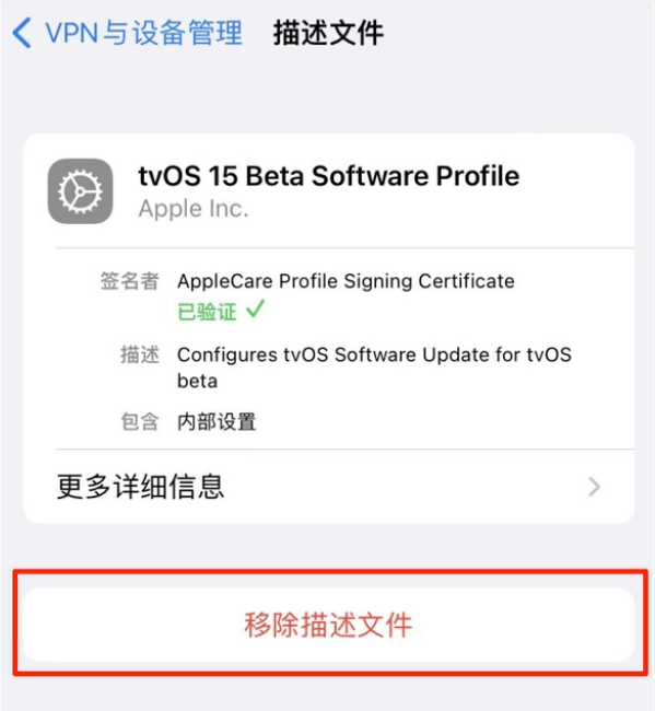 东昌府苹果手机维修分享iOS 15.7.1 正式版适合养老吗 