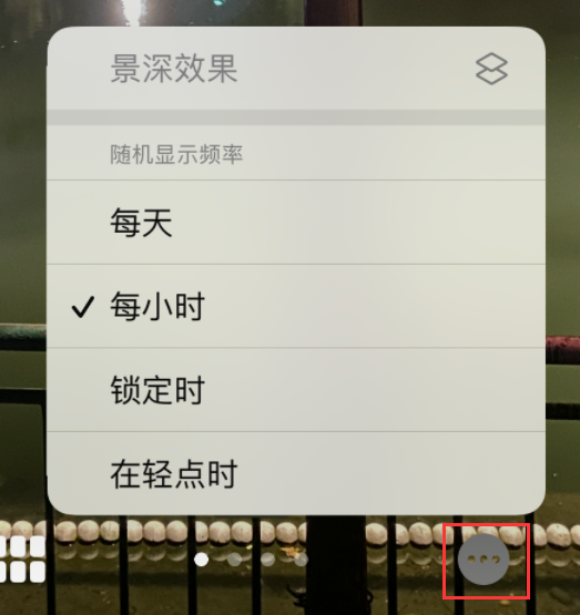 东昌府苹果手机维修分享iOS 16 小技巧：锁定屏幕支持随机切换指定照片 