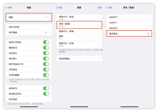 东昌府苹果手机维修分享iOS 16输入法新功能：打字速度翻倍 