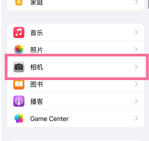 东昌府苹果手机维修分享升级iOS16后iPhone自拍照片反了怎么办 