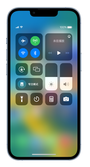 东昌府苹果14维修分享 iPhone 14 个性化设置：让它成为你的专属设备 