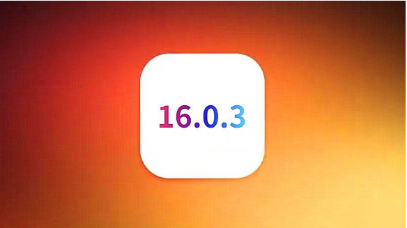 东昌府苹果手机维修分享iOS16.0.3正式版值得更新吗 