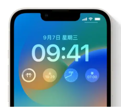 东昌府苹果手机维修分享iOS16锁屏时间字体修改教程 