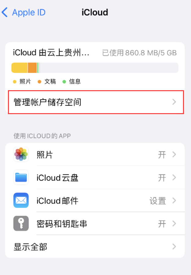 东昌府苹果手机维修分享iPhone 用户福利 