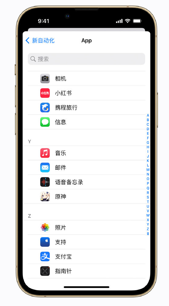 东昌府苹果手机维修分享iPhone 实用小技巧 