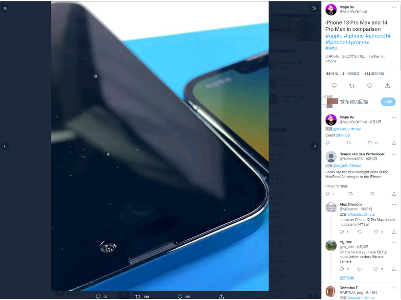 东昌府苹果14维修分享iPhone 14 Pro Max 与 iPhone 13 Pro Max有哪些不同 