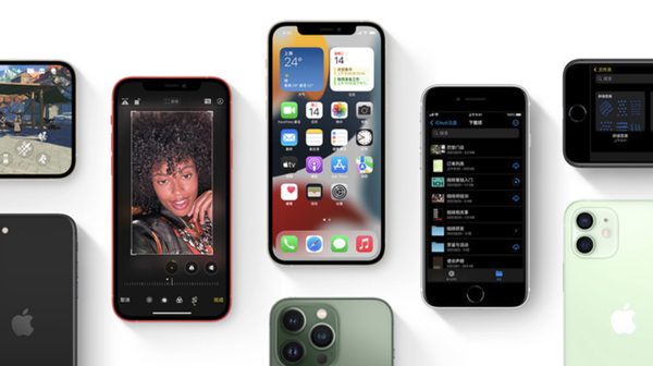 东昌府苹果手机维修分享iPhone14Pro涨价吗 