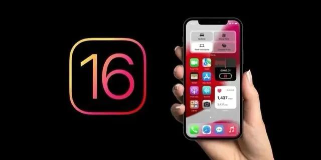 东昌府苹果手机维修分享旧iPhone升级iOS 16后哪些功能不能用 