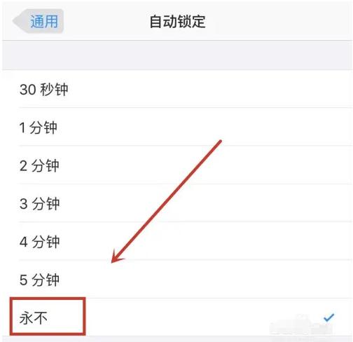 东昌府苹果14维修分享iPhone 14有常亮屏功能吗 