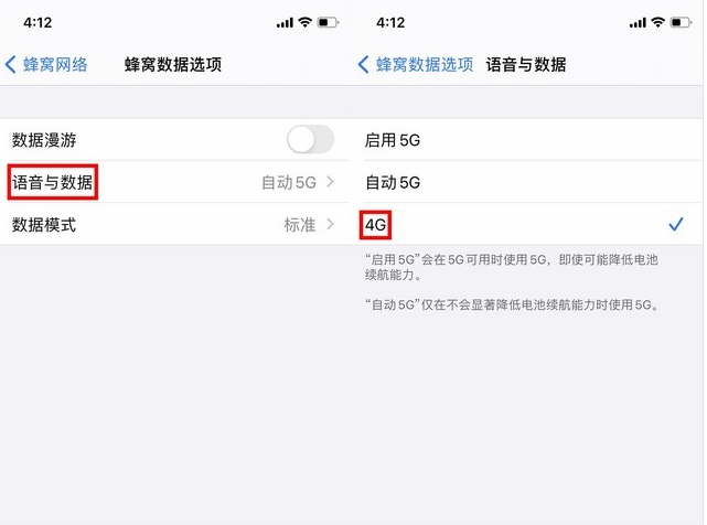 东昌府苹果手机维修分享iPhone使用5G更耗电吗 