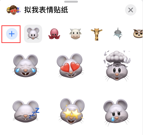东昌府苹果手机维修分享iPhone 12 小技巧 