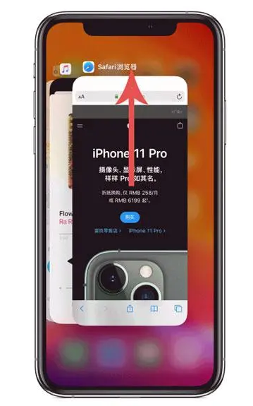 东昌府苹果手机维修分享iPhone 12关闭运行程序方法教程 