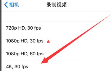 东昌府苹果手机维修分享iPhone12拍视频闪屏怎么办 