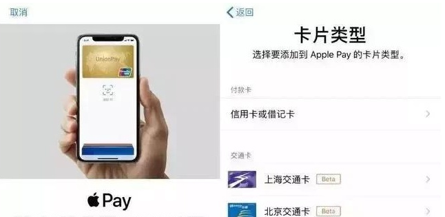 东昌府苹果手机维修分享iPhone12 手机NFC使用方法 