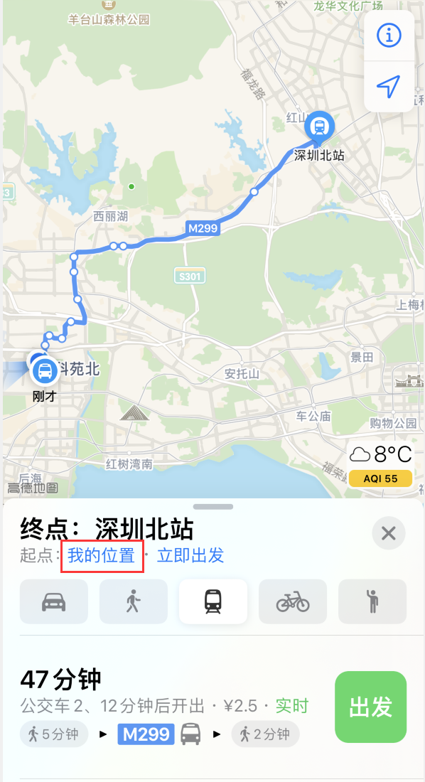 东昌府苹果手机维修分享如何在 iPhone “地图”应用中获取任意地点之间的路线 
