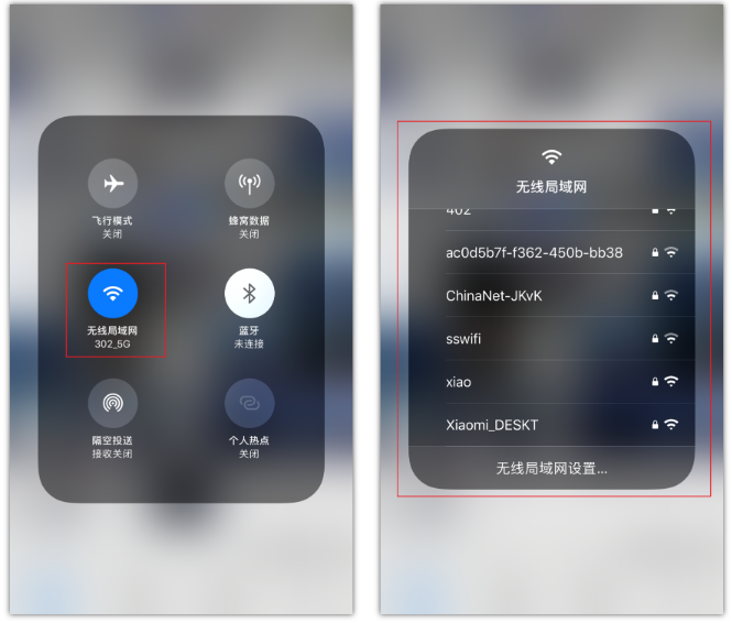 东昌府苹果手机维修分享苹果iPhone12如何自动切换WiFi 