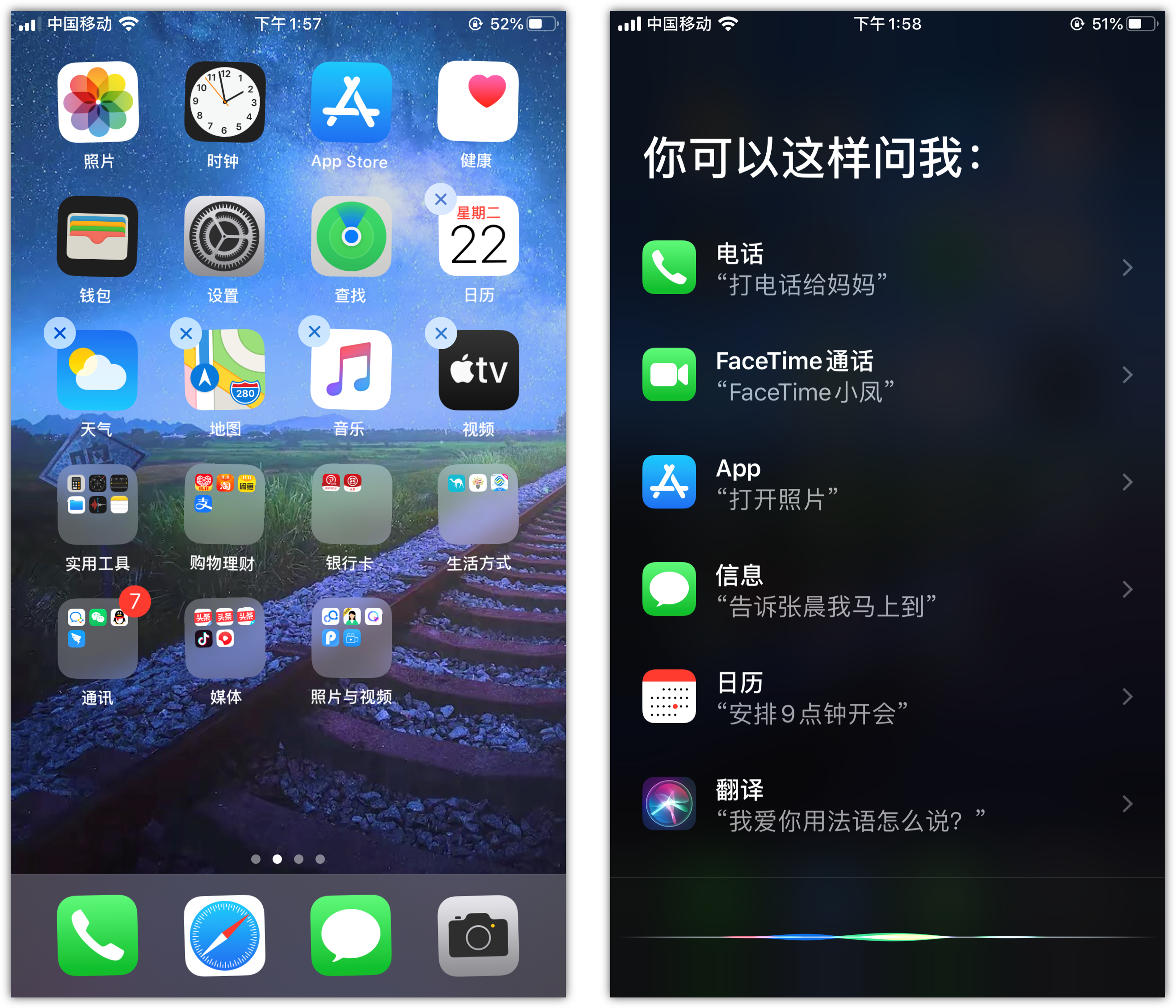 东昌府苹果手机维修分享苹果iPhone 如何隐藏APP 