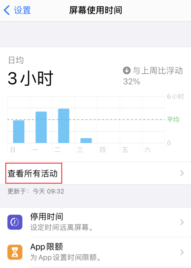 东昌府苹果手机维修分享如何在 iPhone 上关闭“快捷指令”横幅通知 