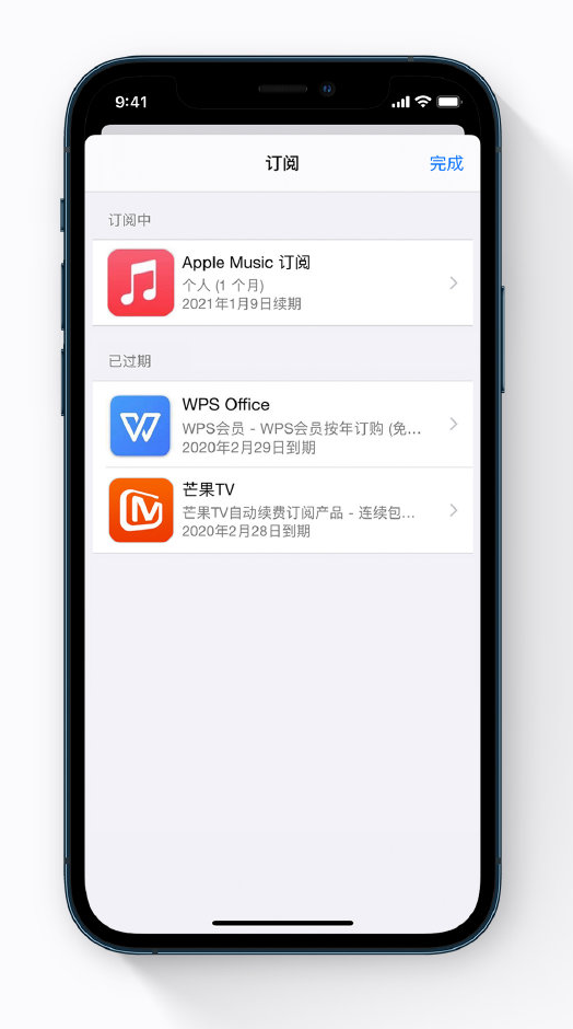 东昌府苹果手机维修分享小技巧 