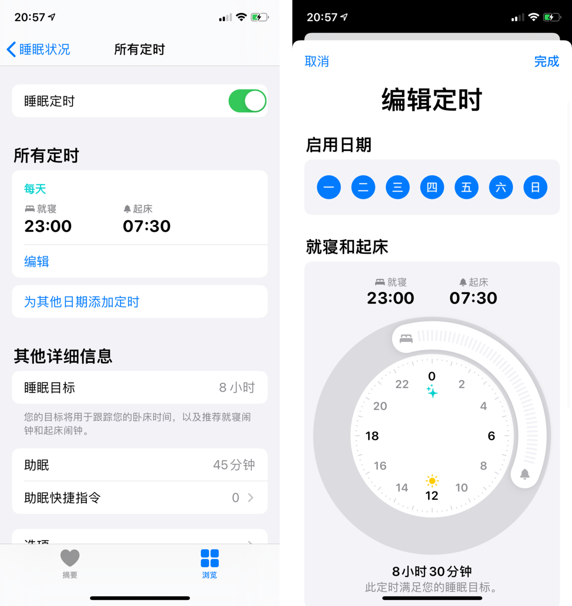 东昌府苹果手机维修分享watchOS 7 教程 