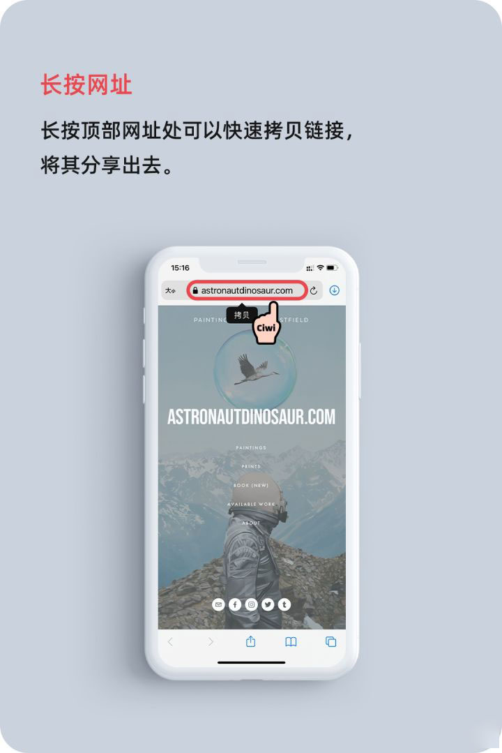 东昌府苹果手机维修分享iOS 14 教程 