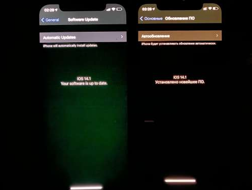 东昌府苹果手机维修分享iPhone12问题汇总 