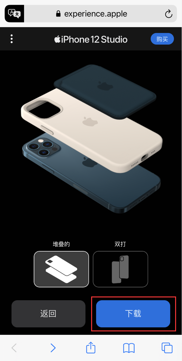 东昌府苹果手机维修分享选购 iPhone 12 必备 