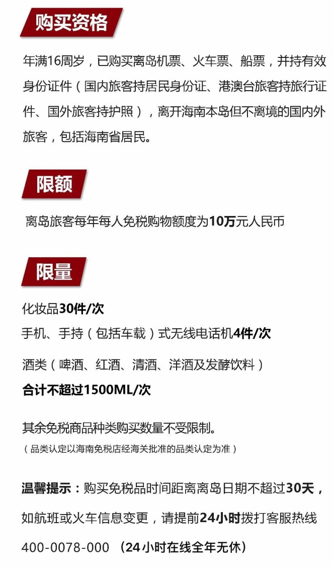 东昌府苹果手机维修分享琼版 iPhone 12 售价 4784 元起，如何才能买到 